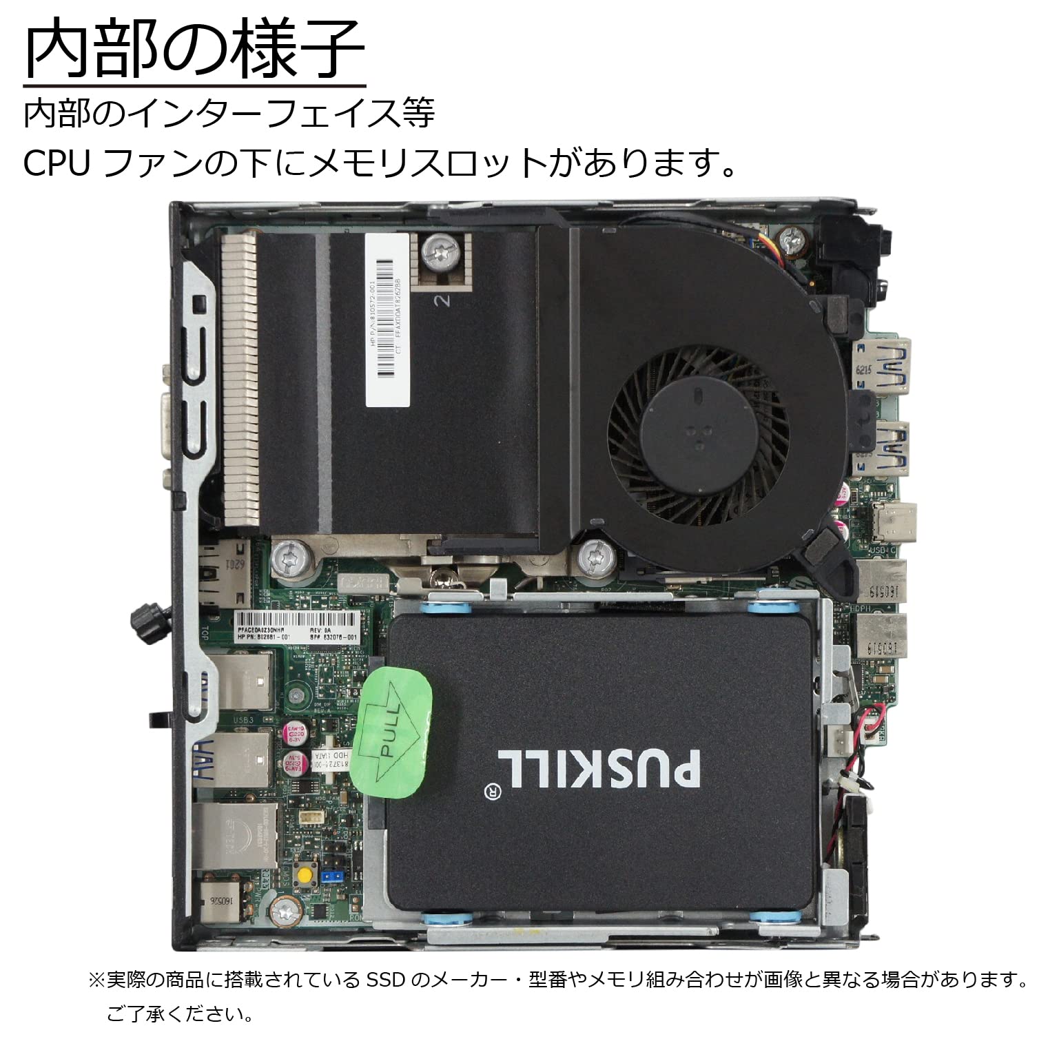 Amazon.co.jp: 中古パソコン HP EliteDesk800 G2 DM Windows10
